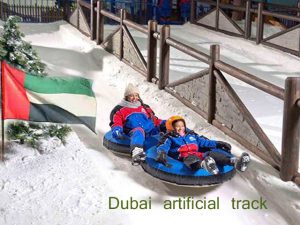 Dubai artificial track اسکی مصنوعی دبی